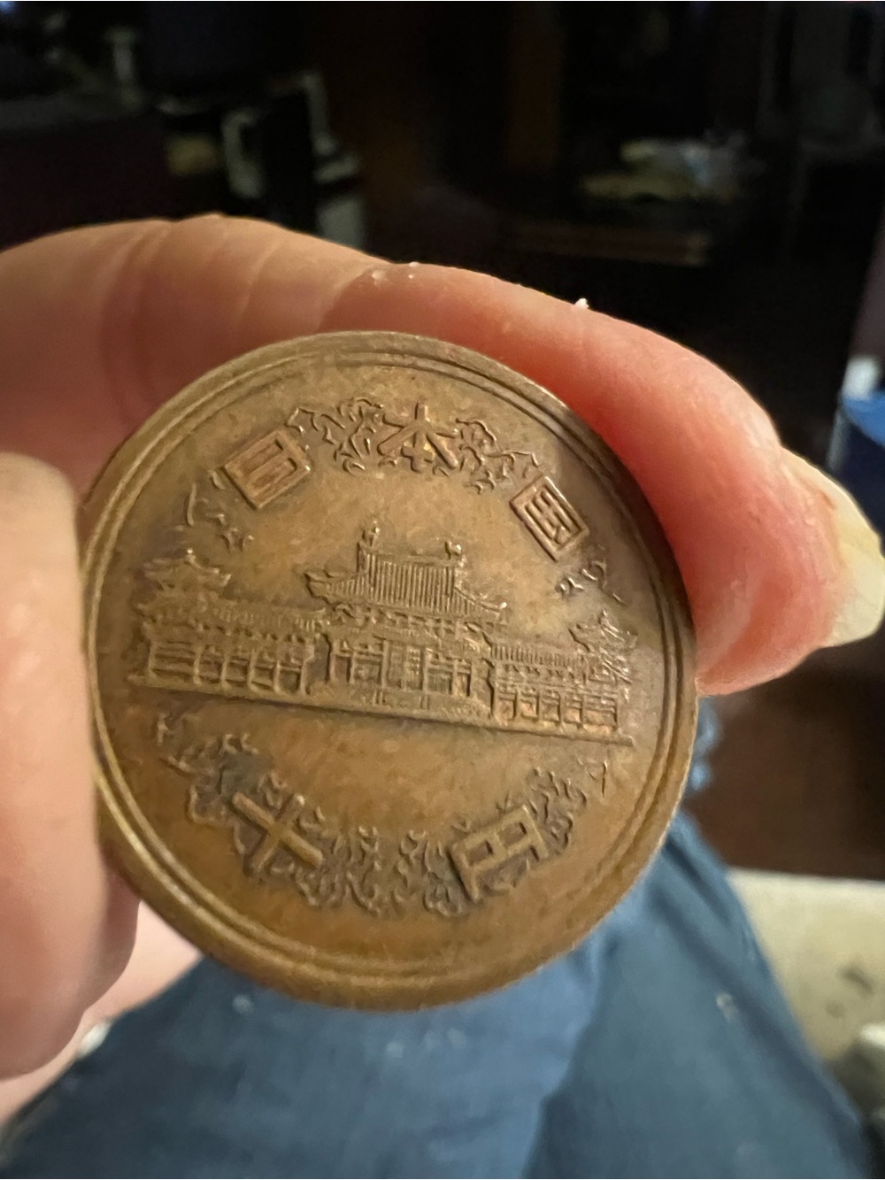 Antique Bronze-Toned Commemorative Coin